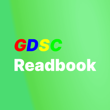 @GDSC-Readbook