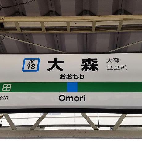 @omoristation