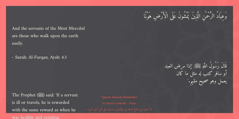 Quran Sunnah Renainder