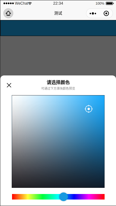 mini-color-picker