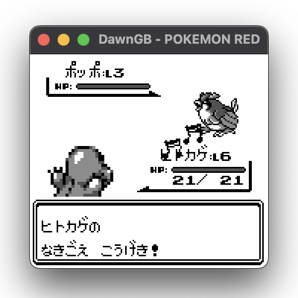 pokered