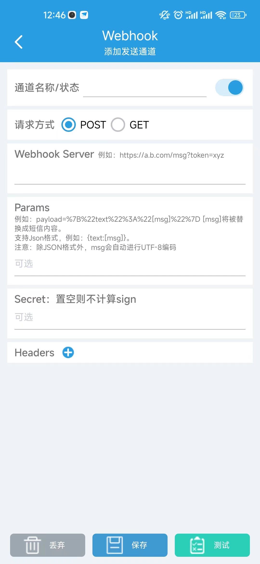 Webhook