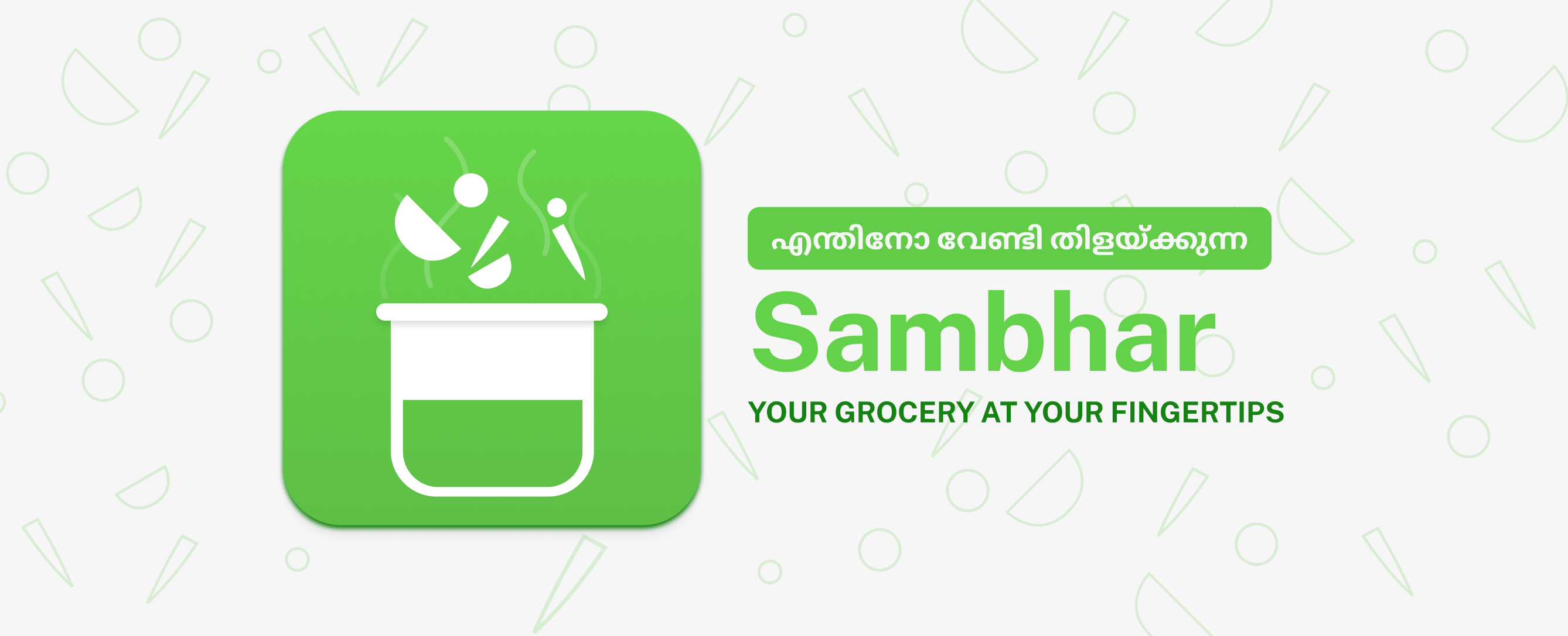 sambhar-cover.png