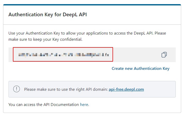 deepl_appkey.jpg
