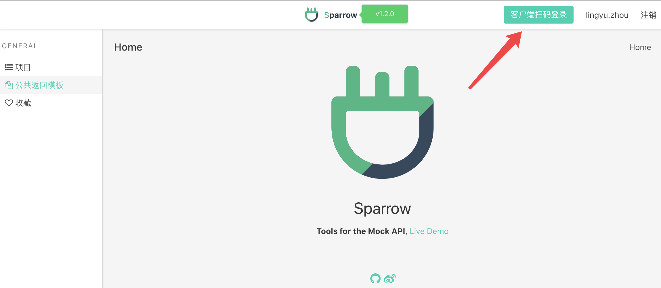 sparrow-sdk-005.png