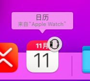 接力WATCH.png